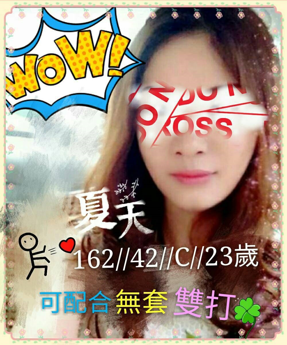 嘉義東區定點茶 筱蕾 162/55/24/34D 舞蹈系女孩
